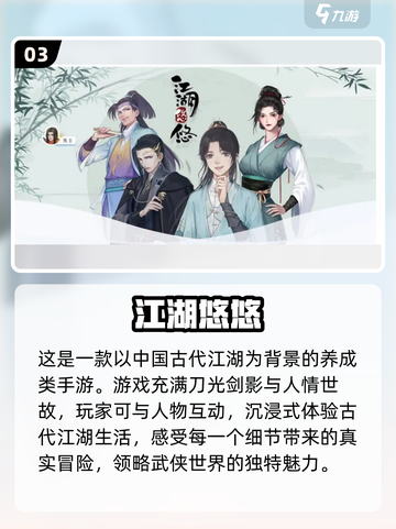 古代人的游戏也太有趣了吧！🎯截图4