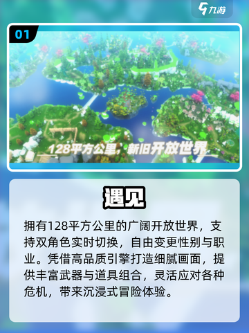 🔥2025高自由度手游TOP榜🎮截图2