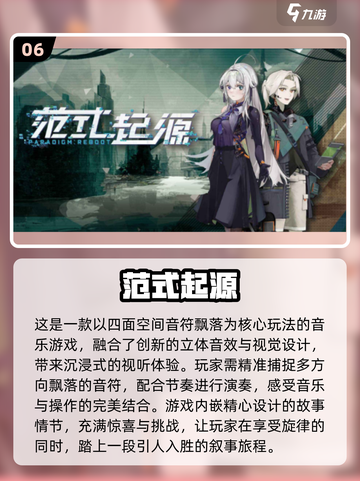 🔥2025超有趣专注力游戏合集💥截图7