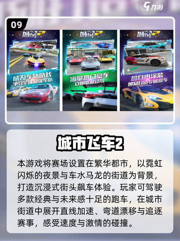 🔥2025最燃摩托竞速游戏推荐！🏍截图10