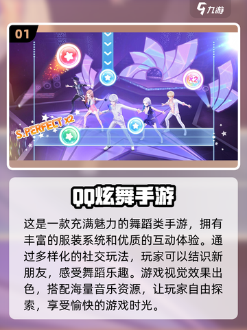 2024年最🔥互动手游合集🎉玩到停不下来！截图2