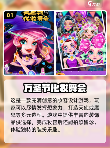 2022女孩手游排行榜🔥你玩过几款？截图2