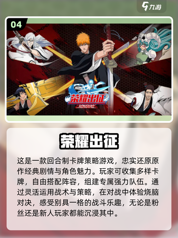 🔥2025最火漫画游戏来袭！🎮截图5