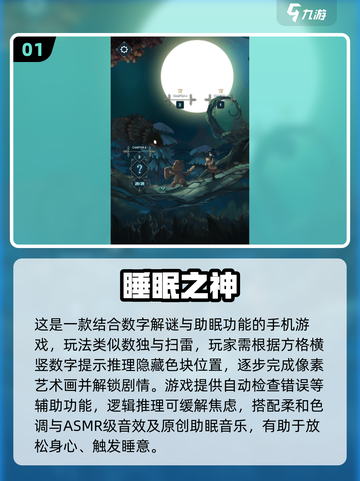 🎮催眠手游合集2025最新推荐！截图2