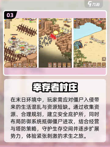 🔥2025必玩！超耐挨单机生存手游合集🎉截图4