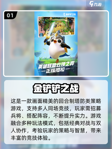 🔥2025最热回合制手游TOP榜💥🎮截图2