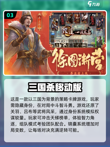 🔥2025必玩卡牌手游大盘点，高热度回合制精选！🎮截图4