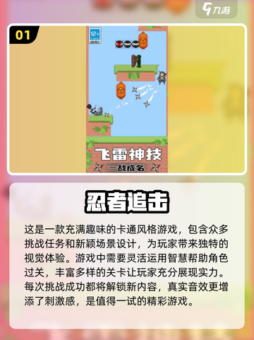 ✈2024年超有趣飞机旅行必备游戏合集🔥截图2