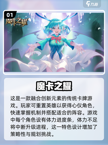 🔥2024必玩！超有趣日本回合制手游推荐🎉截图2