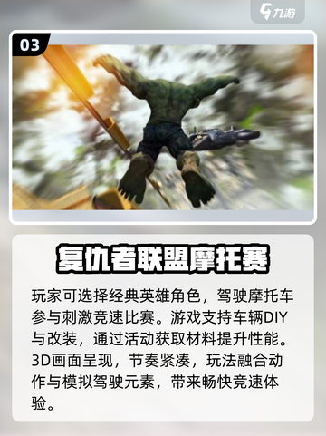 💥2025免费复联游戏大公开！这5款必玩！🎮截图4