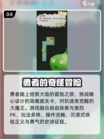 🔥2025最上头的奇葩手游合集💥截图5