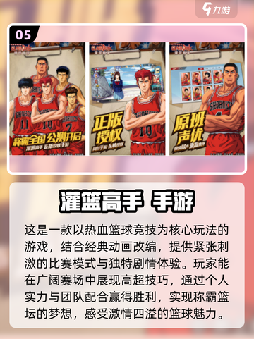 🔥2025必玩！假面骑士与火爆动漫手游推荐✨截图6