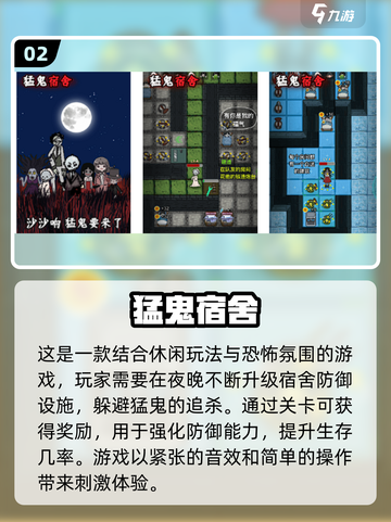 🔥2025丧尸塔防手游TOP榜 zombies来袭！🎮💥截图3