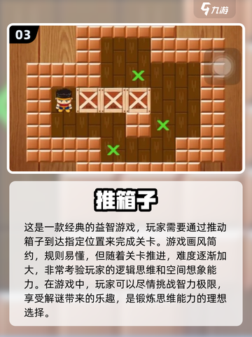 🔥运营10年不衰退！这些手游太上头了✨截图4