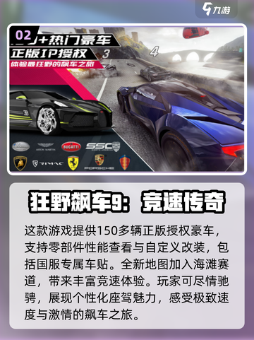 🔥2024必玩！超人气 pestic网游大作🔥截图3