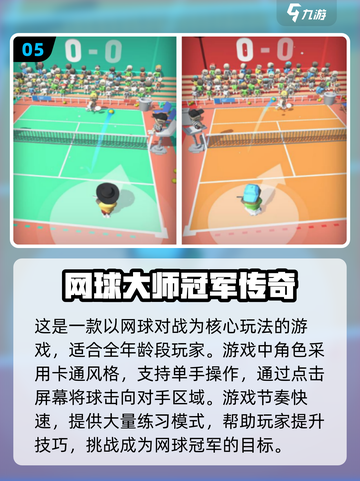 两人玩手游清单🌟2025免费下载推荐🎮截图6