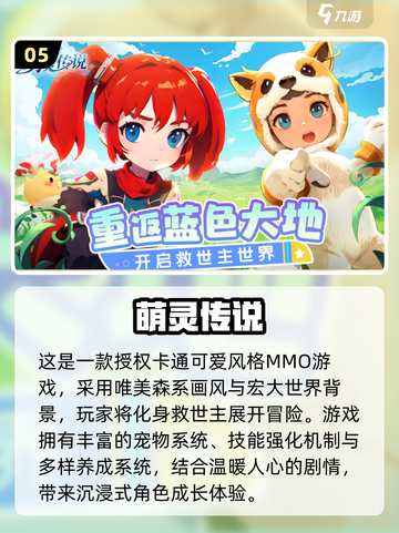 👫无需手机！2025免费双人游戏大合集💥截图6