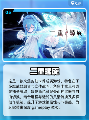 2025必玩🔥卡牌养成抽卡游戏推荐！💥截图6