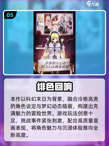 2025超🔥交朋友游戏Top榜！🔥🎮截图6