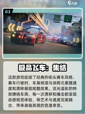 2025年必玩🔥正版手游大公开！🎮截图4