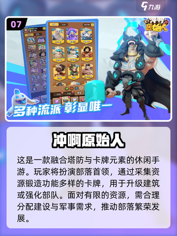🎮2025剧情神作！单机手游推荐🔥截图8