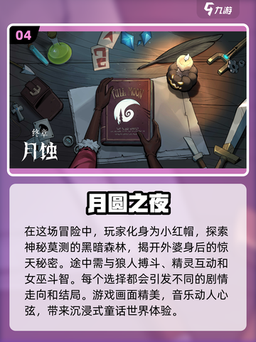 回合制手游🔥2023热门游戏下载合集✨截图5