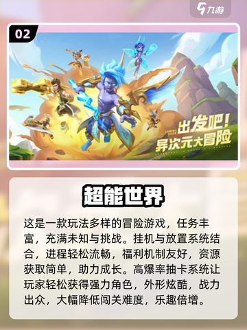 🔥2025冰川网络热门游戏大揭秘！🎮截图3
