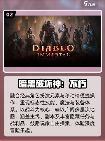 🔥2025最上头魂系游戏TOP榜💥截图3