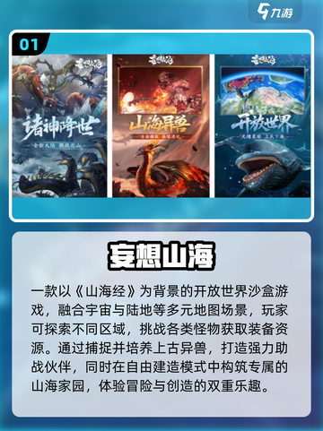 🔥打装备赚米？这5款手游太香了💰截图2