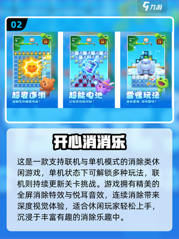 🔥2025必玩单机网游大揭秘！🎮截图3