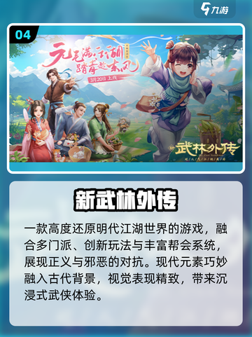 🔥2025最火生存竞技游戏💥截图5