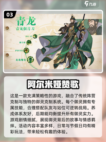 🔥2024最火爆3D游戏排行🌟精选必玩截图4