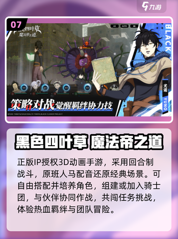 🔥2025最火猎人卡牌手游💥截图8