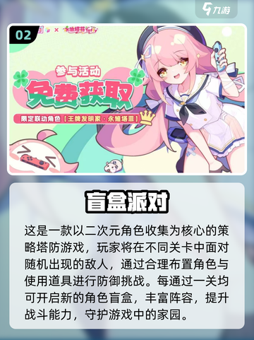 🔥2025最良心回合制手游大推荐！🎮截图3