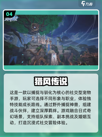 2025最值得玩的轻氪手游🔥低投入高人气🎮截图5