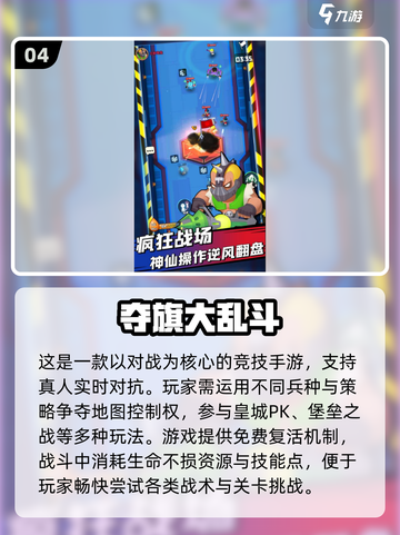 2025休闲手游TOP榜🎮轻松玩爆你的碎片时间！截图5