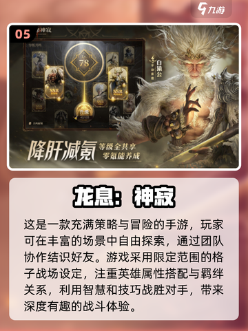 🔥2025必玩！新3D手游合集排行榜🌟截图6