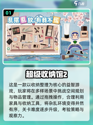 🔥2025单机神作！无网也能爽玩🎮截图2