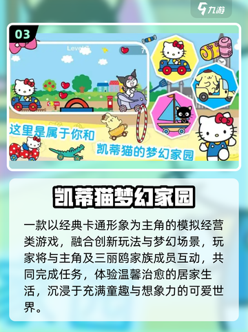 2025最火娃娃屋游戏免费玩🔥截图4