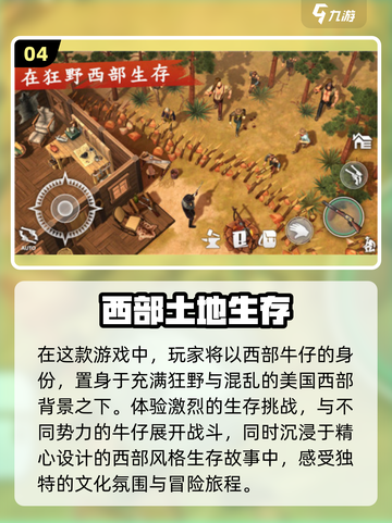🔥2025超人气游戏合集🎮截图5