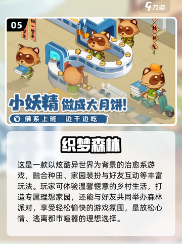 🎮2025手游人气王揭晓！🔥玩家最多的爆款游戏都在这！💥截图6