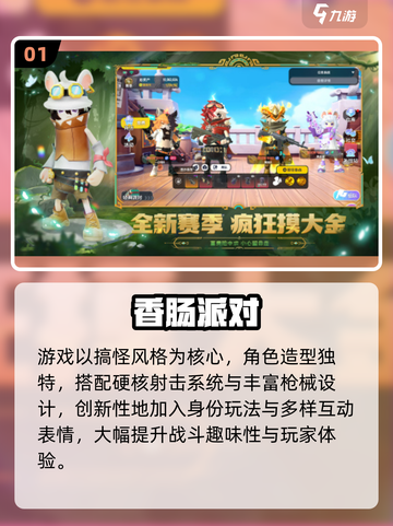 🔥2017手游TOP榜出炉！🎮爆款合集速看！截图2