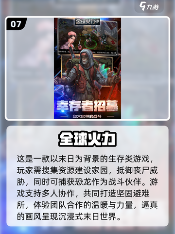 🔥2024必玩！双人 :";
截图8