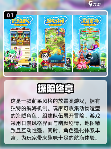 🔥2025最受欢迎手游排行榜出炉，快来看看你玩过几个？🎮截图2
