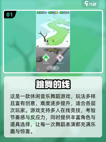 2025超好玩小游戏合集🎮轻松上手嗨翻天！截图2