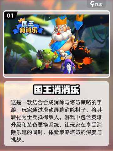 超🔥国王游戏2025来了！玩过都说绝 😎截图2
