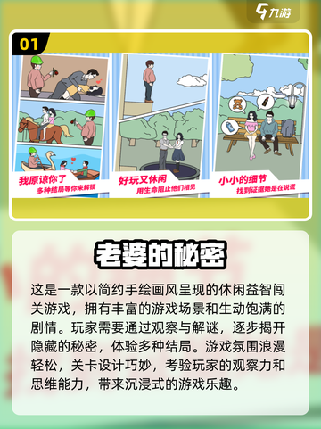 2023超🔥老婆游戏合集下载排行🌟截图2