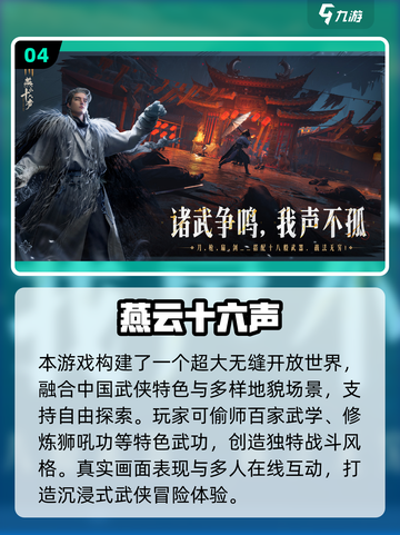 🔥2025必玩3A手游排行榜🎮高画质爽到爆！截图5