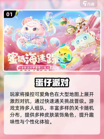 🔥8-12岁必玩手游推荐！🎮超好玩合集来啦~截图2