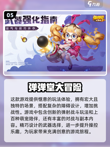 🔥2025最受欢迎无网双人游戏大盘点🎮截图6